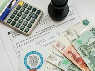 Об исполнении налоговых уведомлений